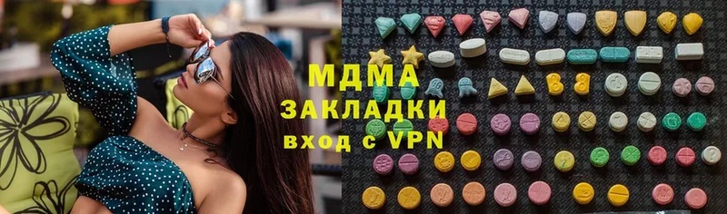 Виды наркотиков купить Малая Вишера АМФ  БУТИРАТ  ГАШ  Канабис  COCAIN  Alpha-PVP  Меф 