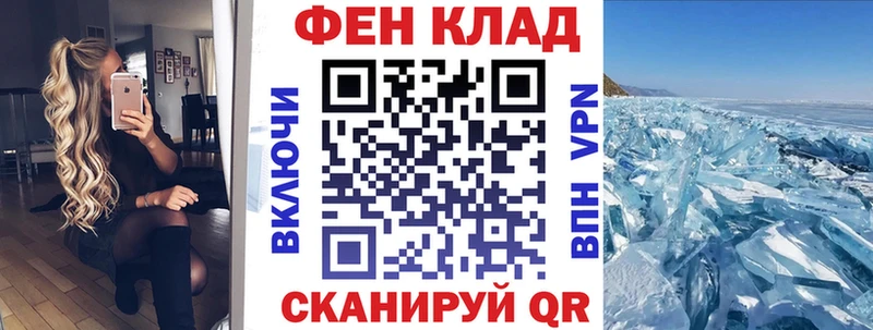 АМФ Розовый  Малая Вишера 