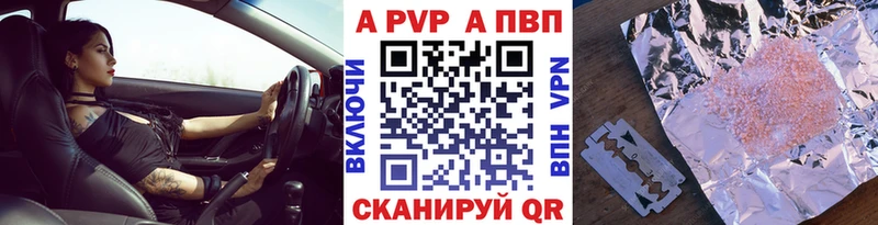 Alpha PVP СК  наркота  Малая Вишера 