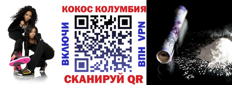купить  сайты  Малая Вишера  КОКАИН 97% 