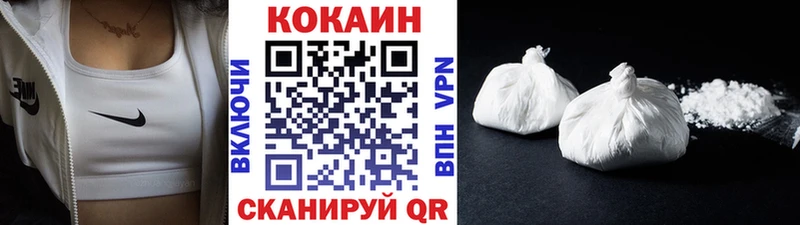 КОКАИН VHQ Малая Вишера