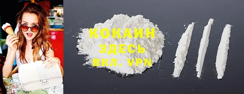 Cocaine Columbia Малая Вишера