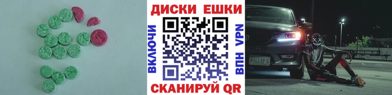 Экстази диски  ОМГ ОМГ tor  Малая Вишера 