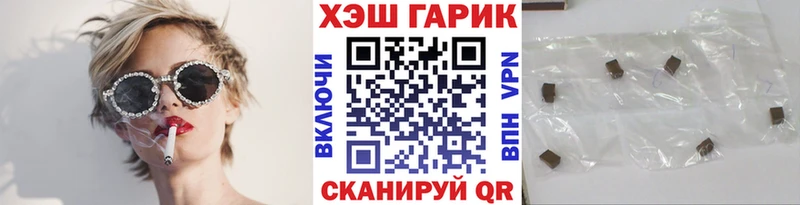 Гашиш гарик  Малая Вишера 