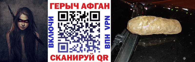 дарнет шоп  Малая Вишера  MEGA ссылки  ГЕРОИН гречка 