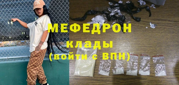 гидра Куйбышев