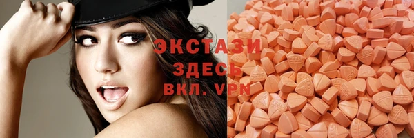 гидра Куйбышев