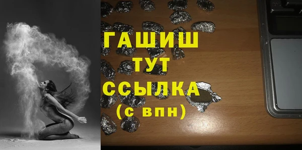 MDMA Premium VHQ Кулебаки