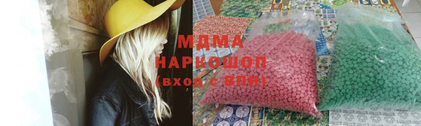 MDMA Premium VHQ Кулебаки
