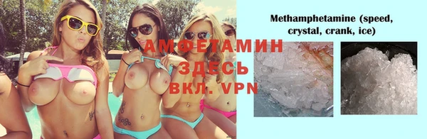 MDMA Premium VHQ Кулебаки