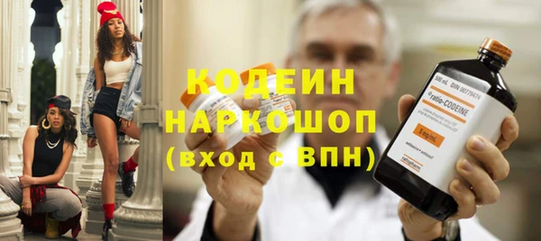 кокаин VHQ Мамадыш