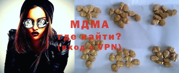 гидра Куйбышев