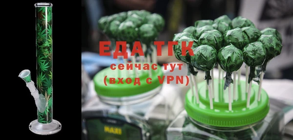 Альфа ПВП Краснослободск