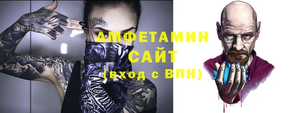 гидра Куйбышев