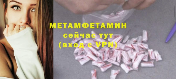 MDMA Premium VHQ Кулебаки