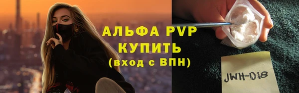 гидра Краснотурьинск