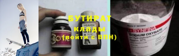 гидра Куйбышев