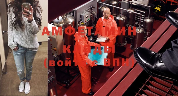 Альфа ПВП Краснослободск