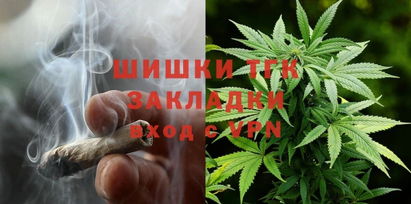 гидра Куйбышев