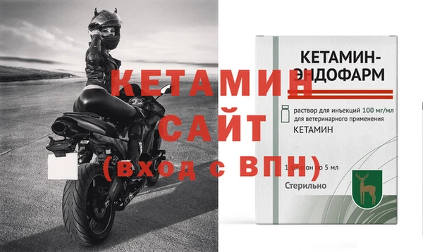MDMA Premium VHQ Кулебаки