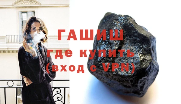 гидра Краснотурьинск