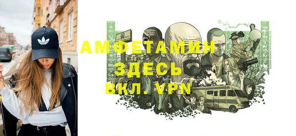 MDMA Premium VHQ Кулебаки