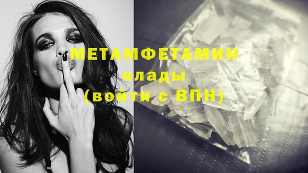 гидропоника Кукмор