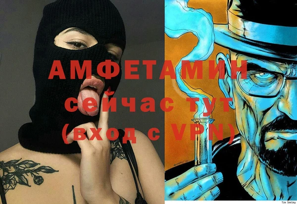 MDMA Premium VHQ Кулебаки