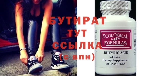 гидропоника Кукмор
