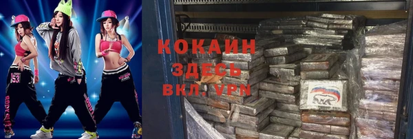 гидра Куйбышев