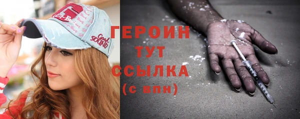 гидра Куйбышев