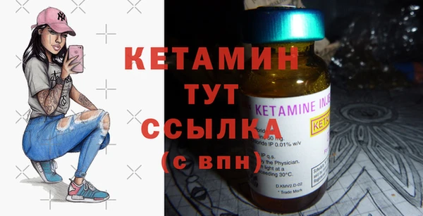 MDMA Premium VHQ Кулебаки