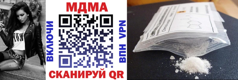 MDMA VHQ  Малая Вишера 