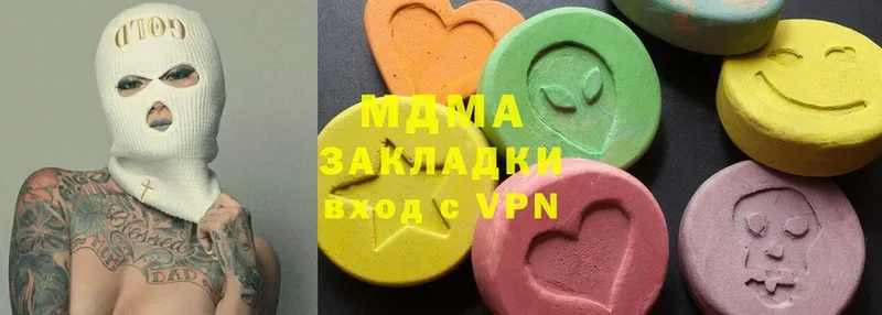 даркнет Telegram  Малая Вишера  MDMA молли 