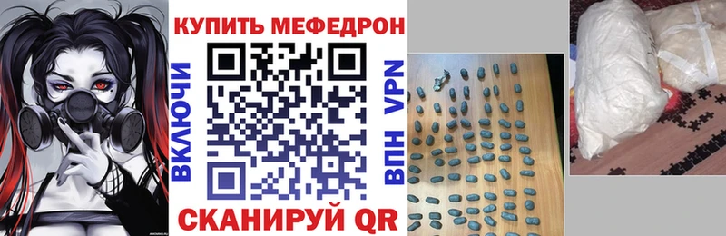 Мефедрон VHQ  Малая Вишера 