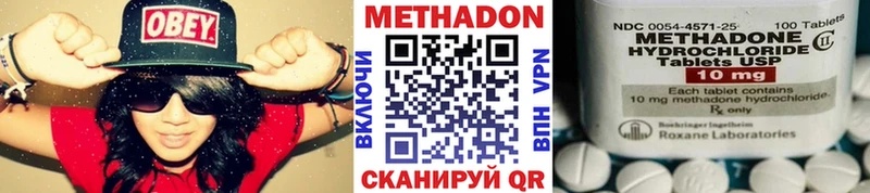 МЕТАДОН VHQ Малая Вишера
