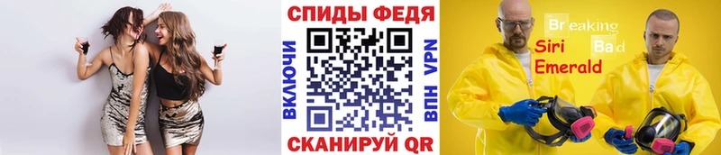 МЕТАМФЕТАМИН Декстрометамфетамин 99.9%  Малая Вишера 