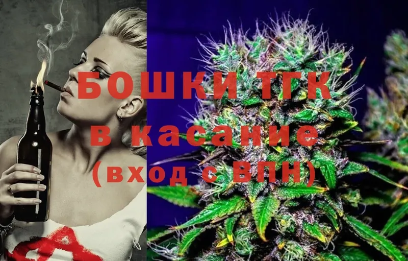 Шишки марихуана White Widow  Малая Вишера 